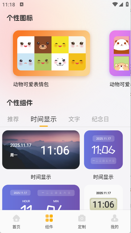 17111929uymw.png