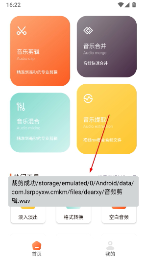 泡泡音乐app官方版正版