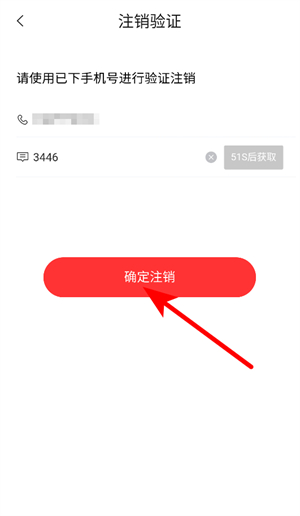 氧券
