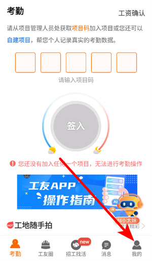 太公工友