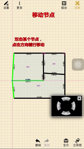 家炫3D家装设计