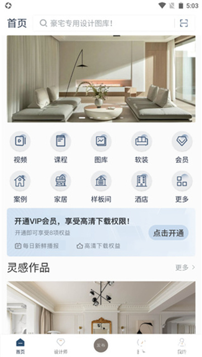 拓者设计吧