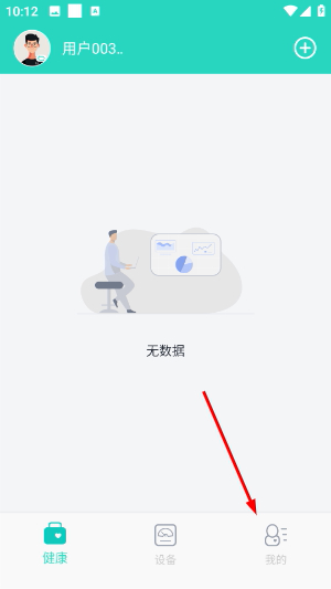 乐普健康