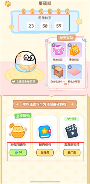 元仔电子宠物
