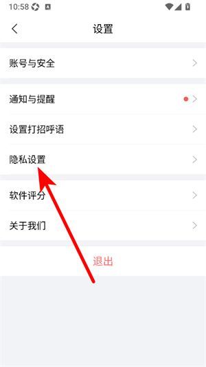 智联招聘