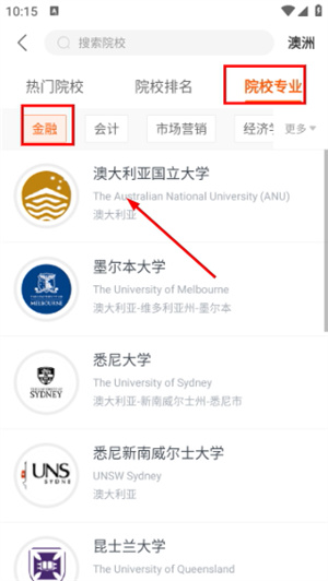 小希留学