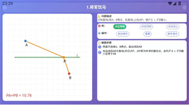 乐学星球