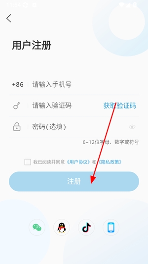 牡丹融媒app