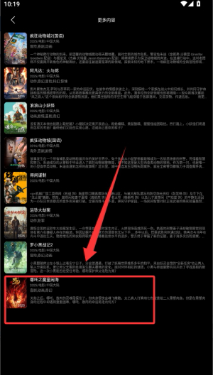 六六影视大全正版下载