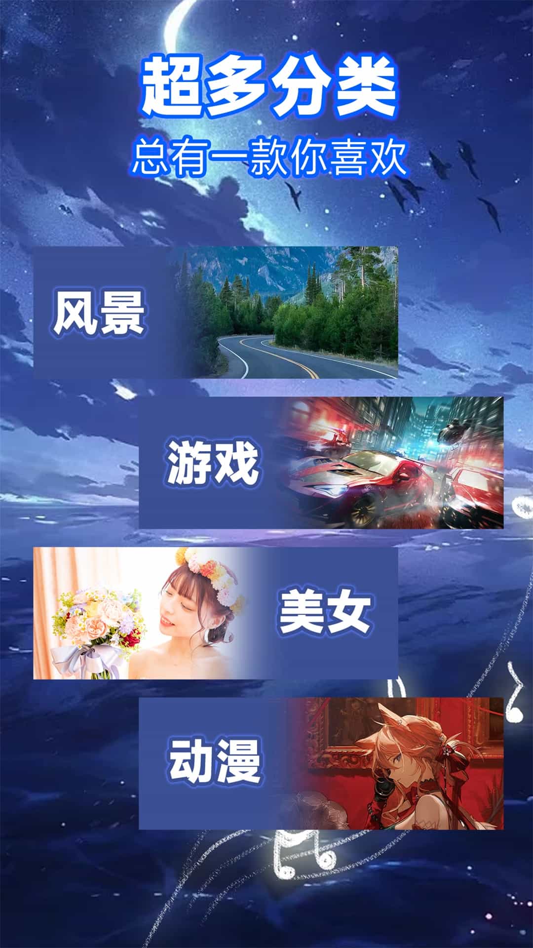 来电秀下载免费