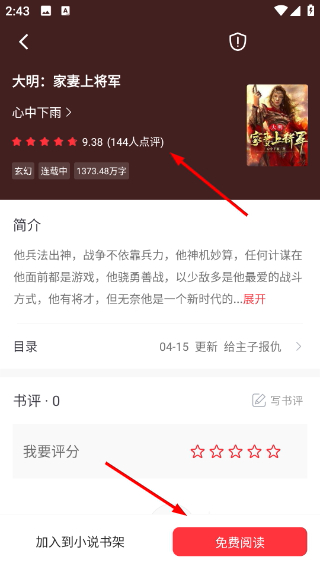 Screenshot_20260415-144322.png