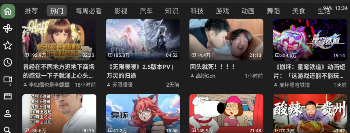 BT影视