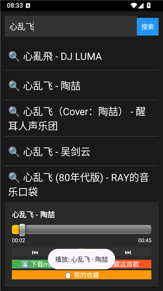 白碗音乐