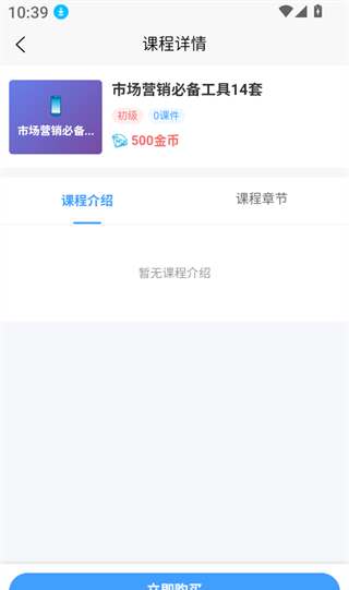 工作点评
