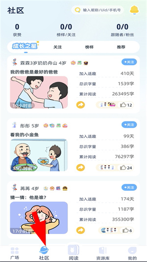 适趣ai中文