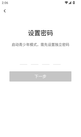 KK开播