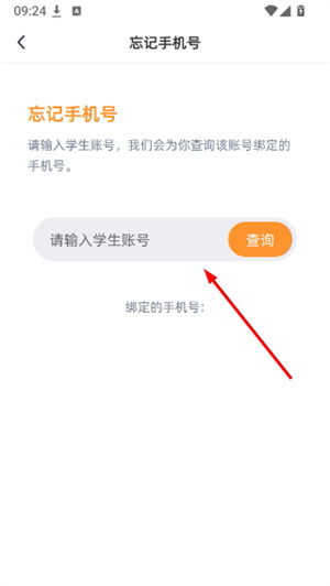轻松说霸