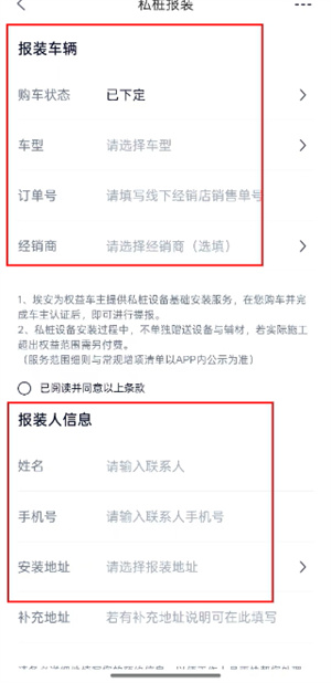 埃安