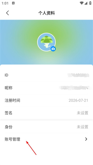 魅族社区