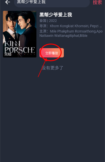 泰圈app官方下载