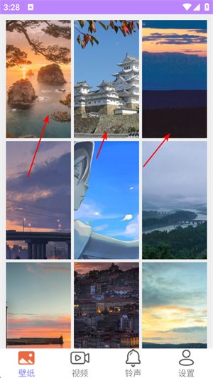 星空壁纸app下载安装官方版
