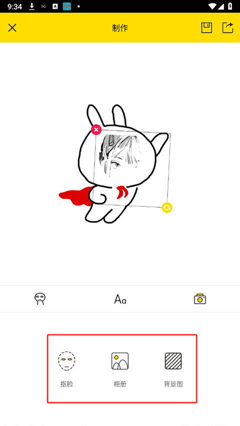 斗图表情包制作app下载