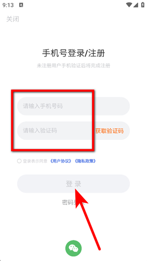 安安车生活