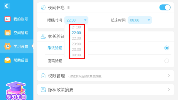 宝宝巴士思维启蒙