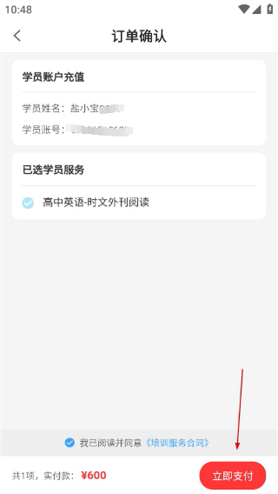 Screenshot_20260423-104900.jpg