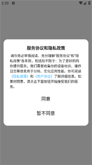轻食计