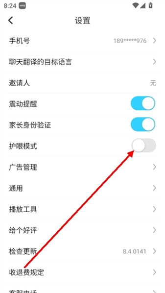 伴鱼培优