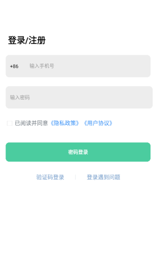 轻食计