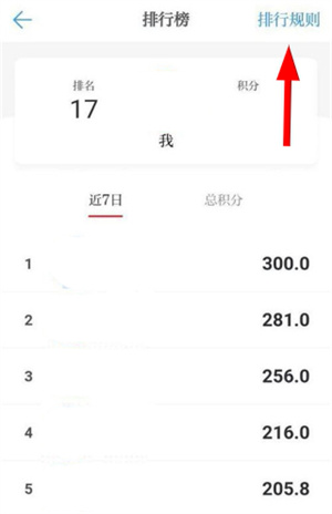 学习强国app下载