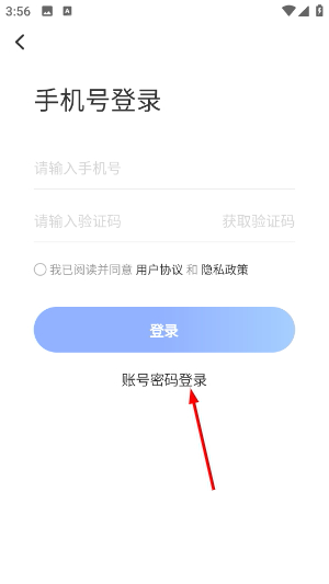 智慧盐城