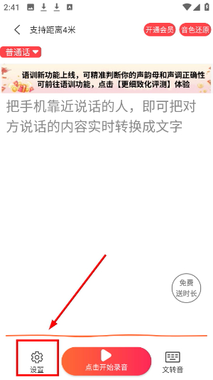音书app聋人下载免费