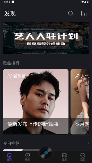电音阁DJ