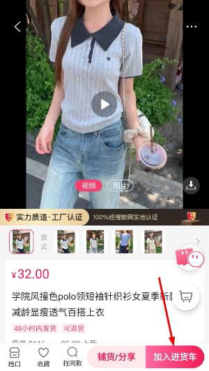 搜款网