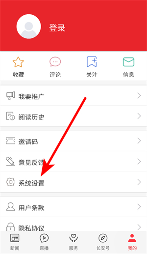 爱长安