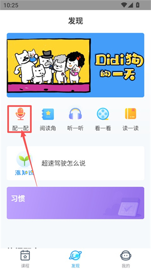 爱乐奇app官方网站下载