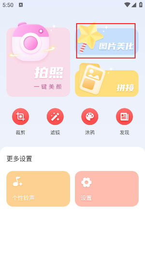 拍照大咖