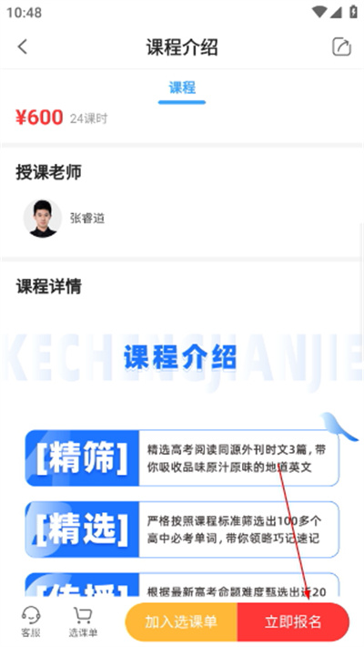 Screenshot_20260423-104851.jpg