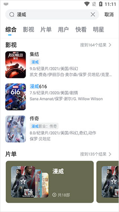 多剧视频下载