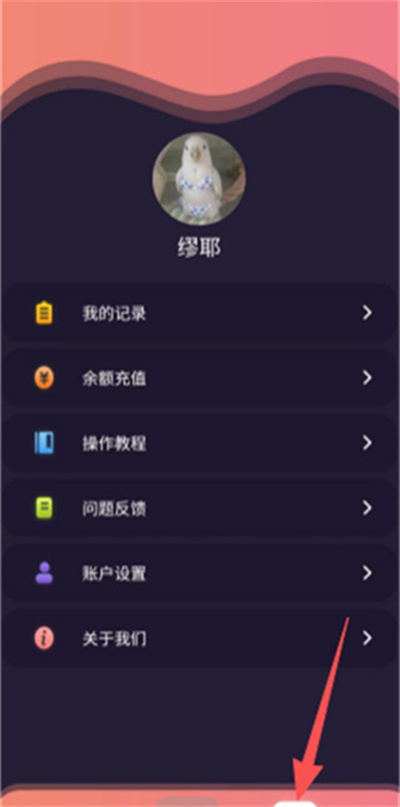 全能放大镜