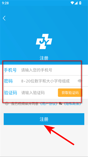 闵行捷医