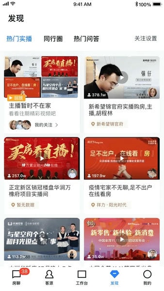 开发云