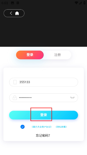 暮光影视大全