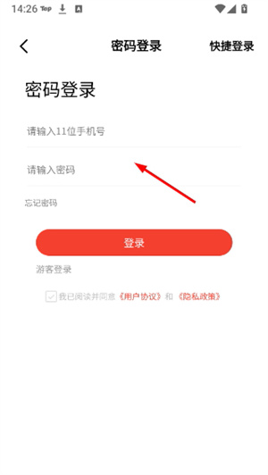 师大网校