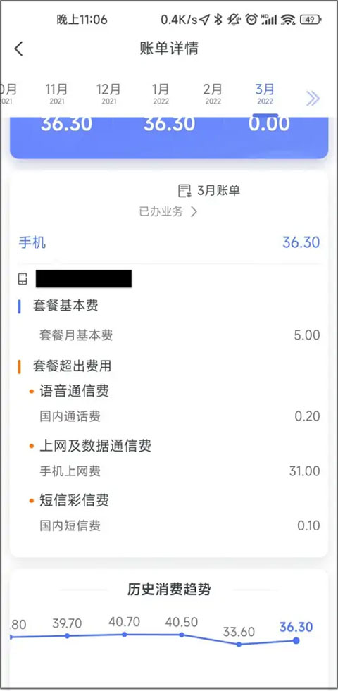 翼生活app官方下载