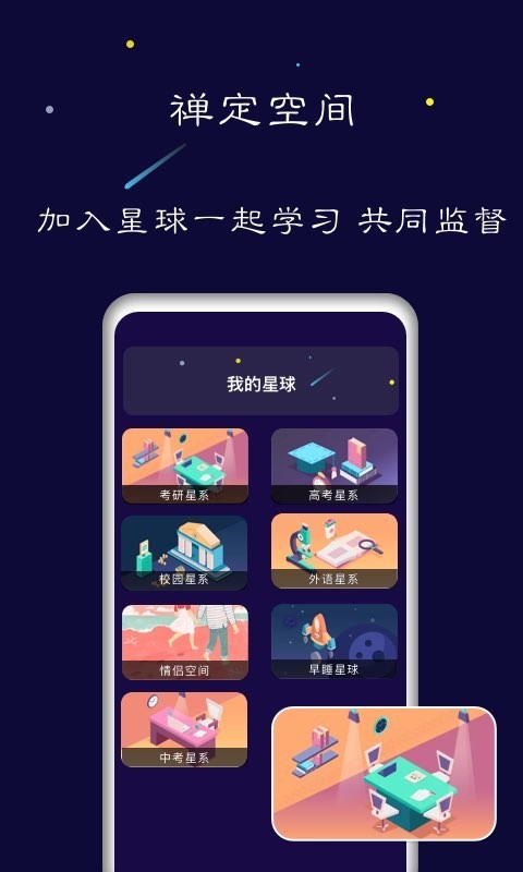 img_localize_e130748cf9599d4a6d2e5c70156dbbd9_480x800.png