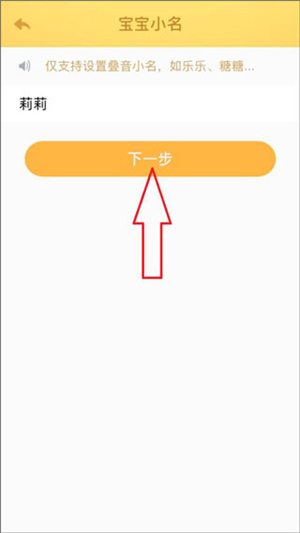 小伴龙儿童早教免费下载app